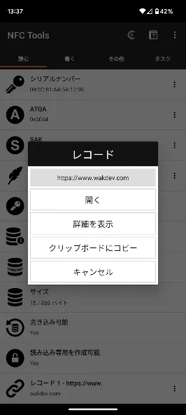 NFC Tools screenshot 2