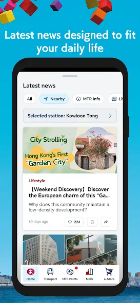 MTR Mobile screenshot 4