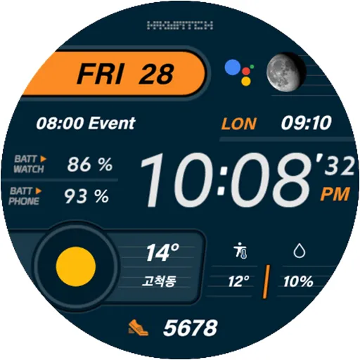 HMKWatch Digital 146 screenshot 26