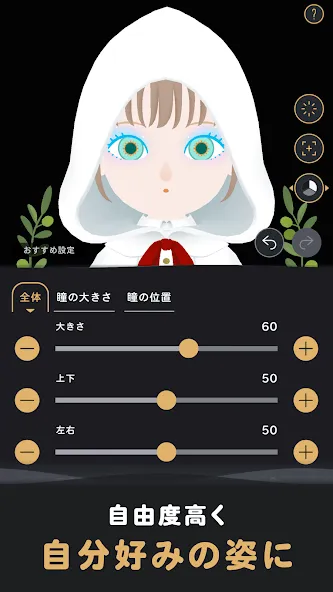 リヴリヴ 終末スローライフ screenshot 6