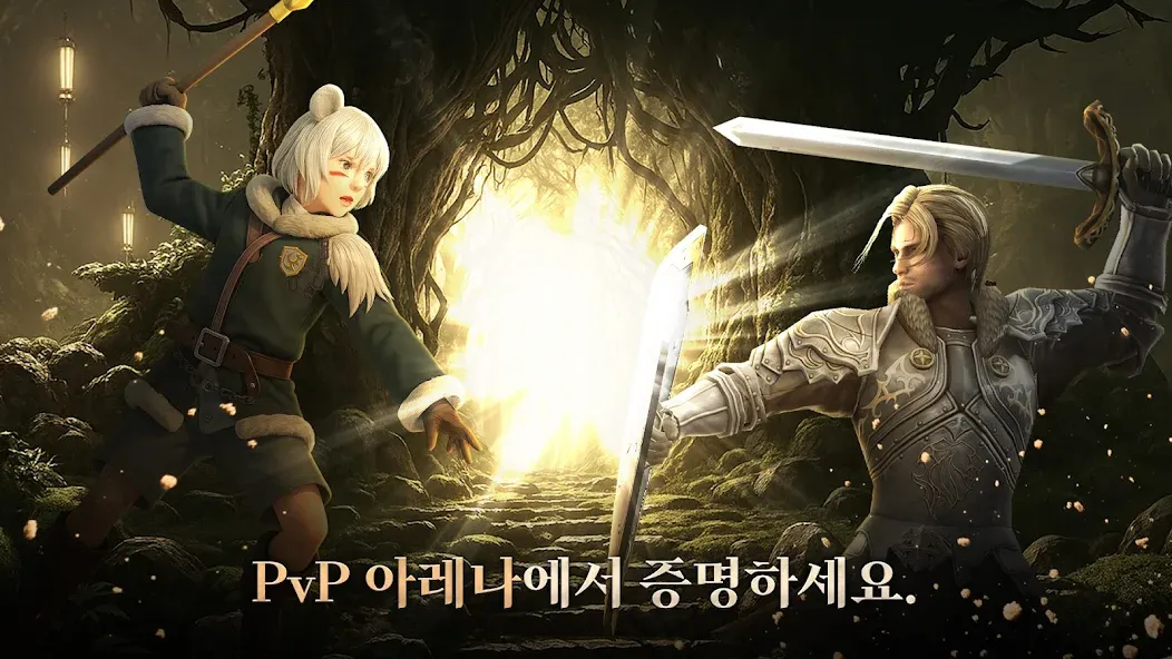 갓 레이드 : 팀 배틀 RPG screenshot 6