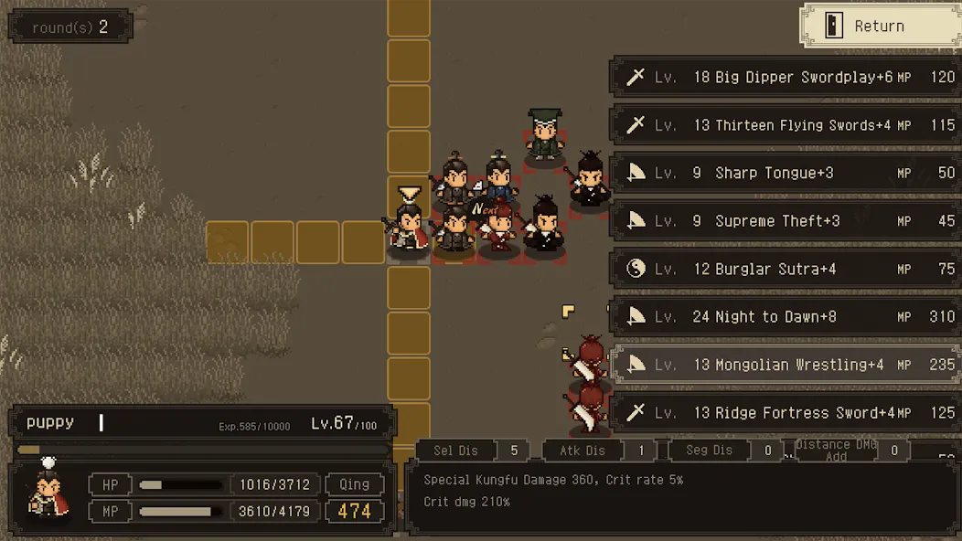 World of Kungfu: Dragon&Eagle screenshot 6