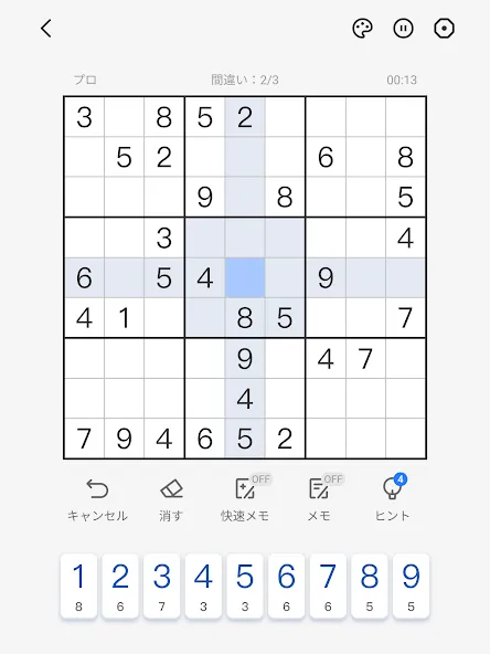 Sudoku - Classic Sudoku Puzzle screenshot 16