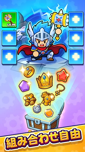 ギア防衛隊-Gear Defender screenshot 4