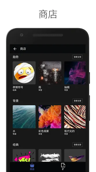 LightX 相片 編輯 器 screenshot 4