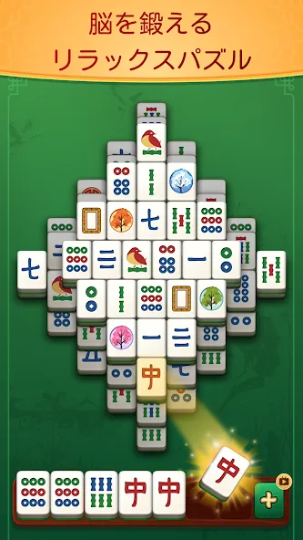 Zen Tiles - Mahjong Match screenshot 2