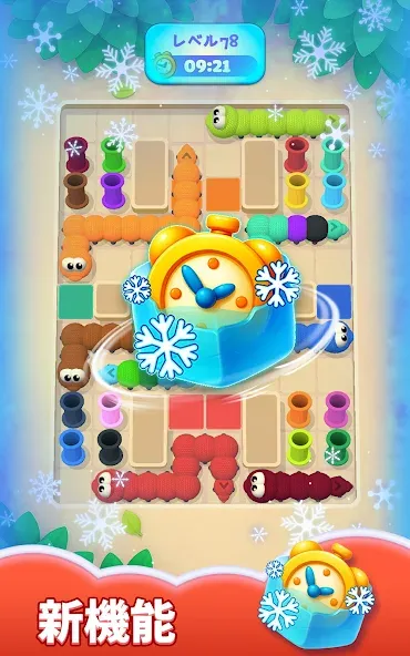 ワームスリザーパズル screenshot 22