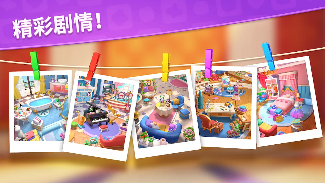泡泡设计家 screenshot 3
