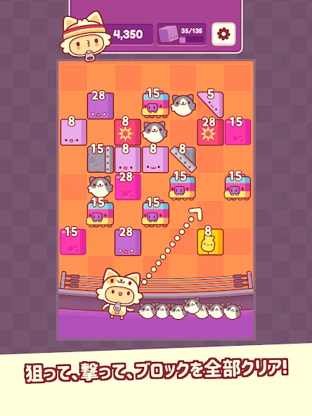 ぴっふる screenshot 6