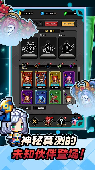 未鑑定勇者团:运气型放置RPG screenshot 5
