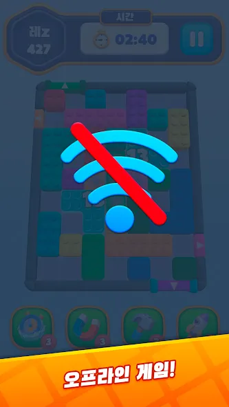 Block Jam Mania - 슬라이드 블록 퍼즐 screenshot 4