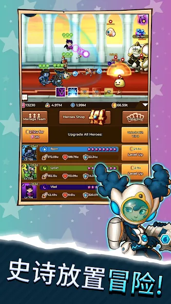 粉碎他们 - PVP 闲置 RPG screenshot 3
