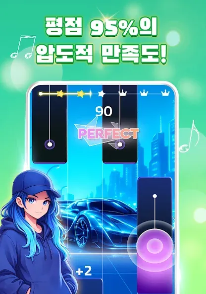 매직 타일 3: 피아노 게임 케이팝 노래 screenshot 18