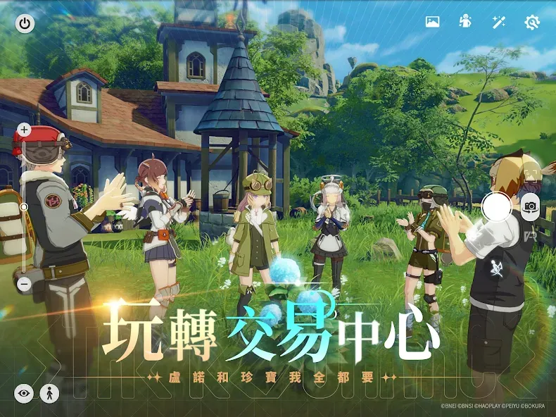星痕共鳴 screenshot 10