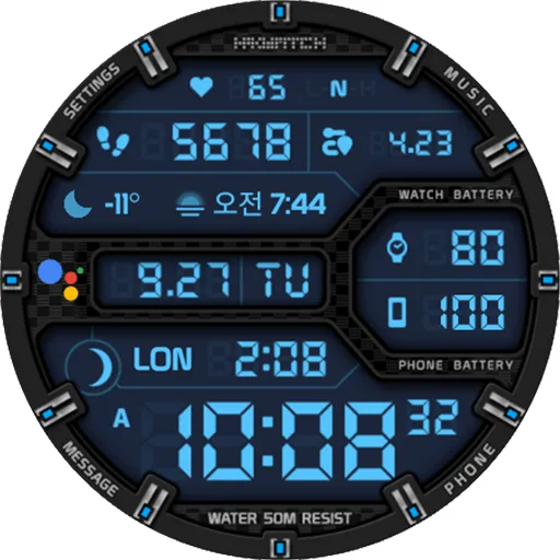 HMKWatch Digital 264 Invert screenshot 20