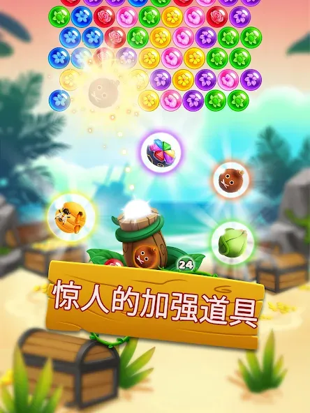 Flower Games - Bubble Pop screenshot 16