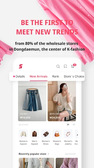 Sinsang Market screenshot 3