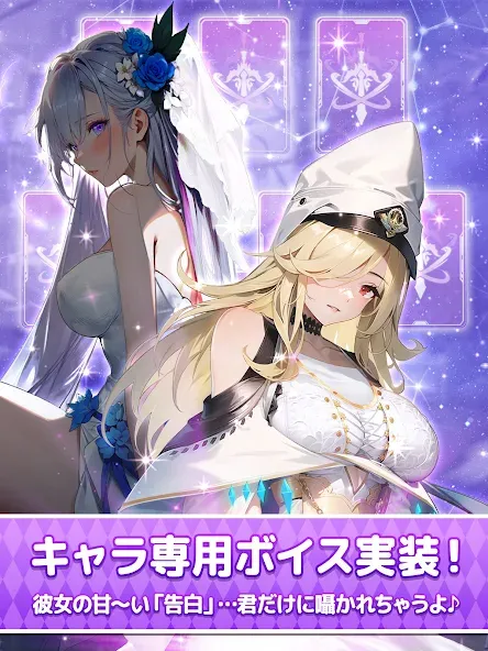 熱戦少女:美少女3650連ガチャ screenshot 15