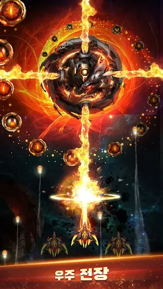 Transmute 2: 생존 함대 screenshot 4