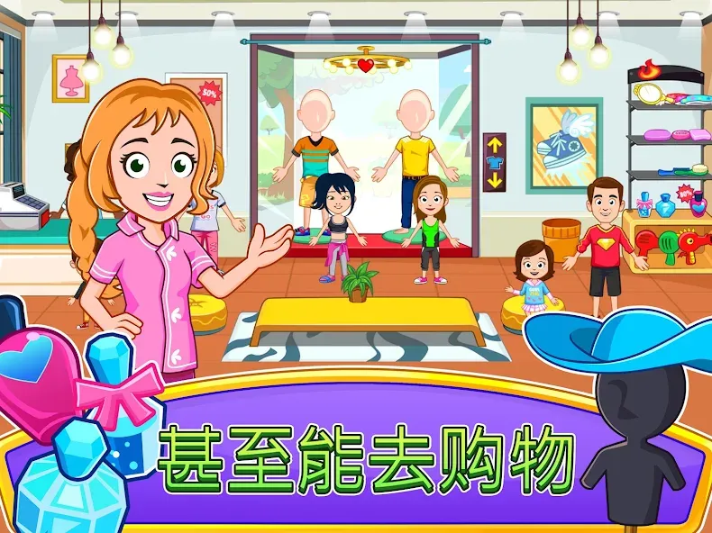 My Town : Beauty Spa Saloon 水疗 screenshot 10