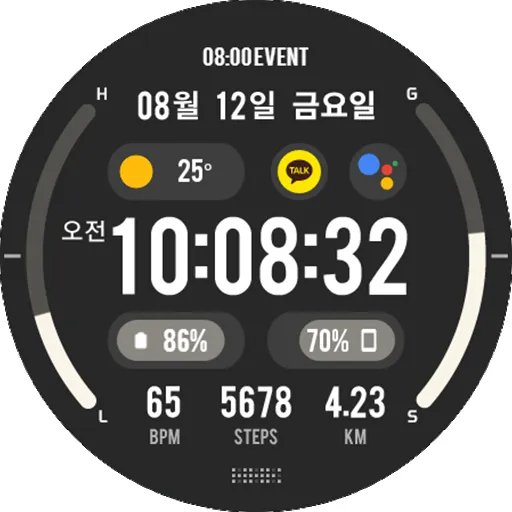 HMKWatch Digital 027 screenshot 20