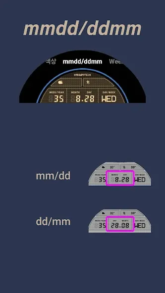 HMK D047 screenshot 4