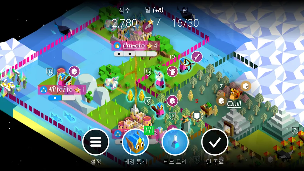 배틀 오브 폴리토피아 (Polytopia) screenshot 5