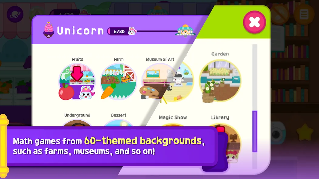 차이팡 수학 screenshot 6