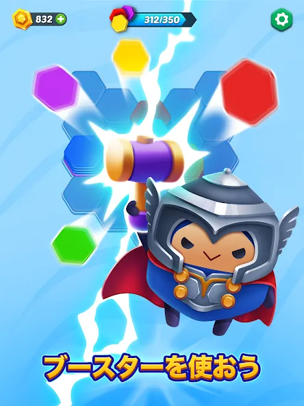 HexaGo - ソートパズル screenshot 12