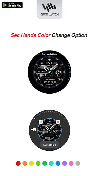 SamWatch AD Qebui 2026 screenshot 5