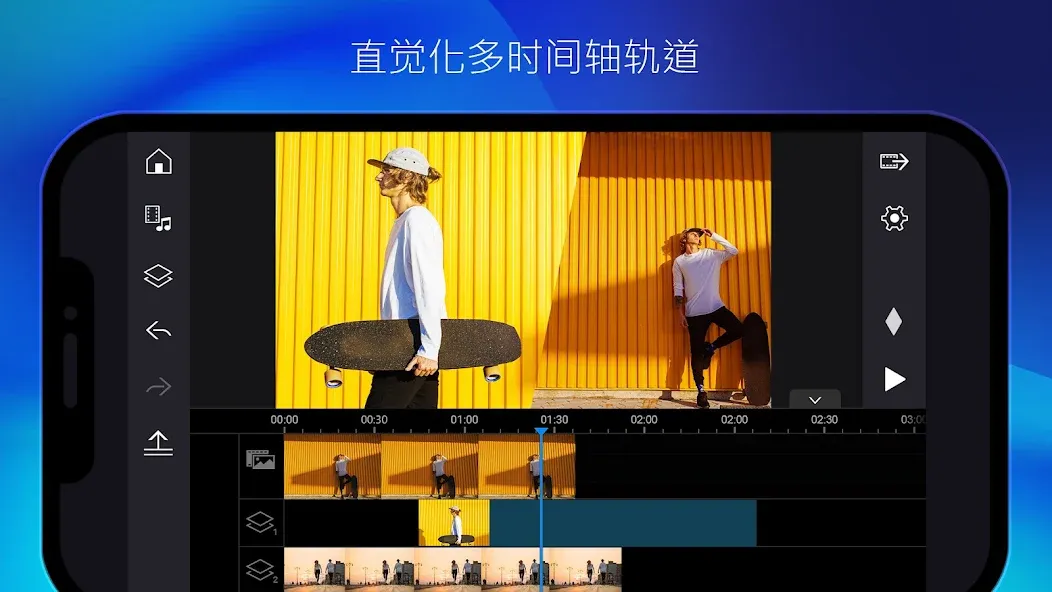 威力导演 - 视频剪辑 & 视频制作 screenshot 7