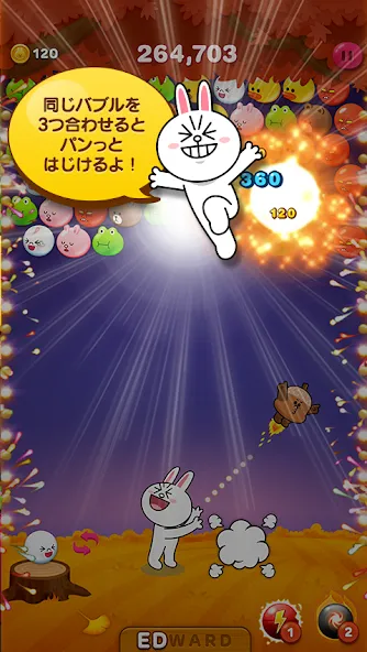 LINE バブル screenshot 2