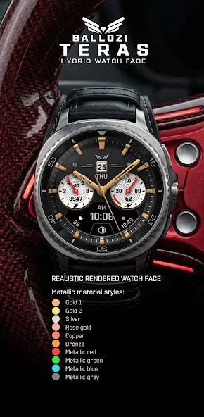 Ballozi TERAS - Hybrid Face screenshot 1