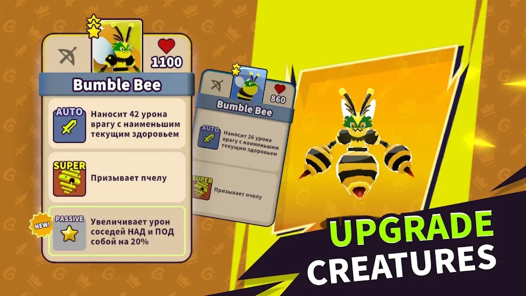 Pocket Squad – Bataille PvP screenshot 22