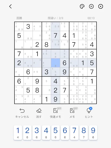 Sudoku - Classic Sudoku Puzzle screenshot 15