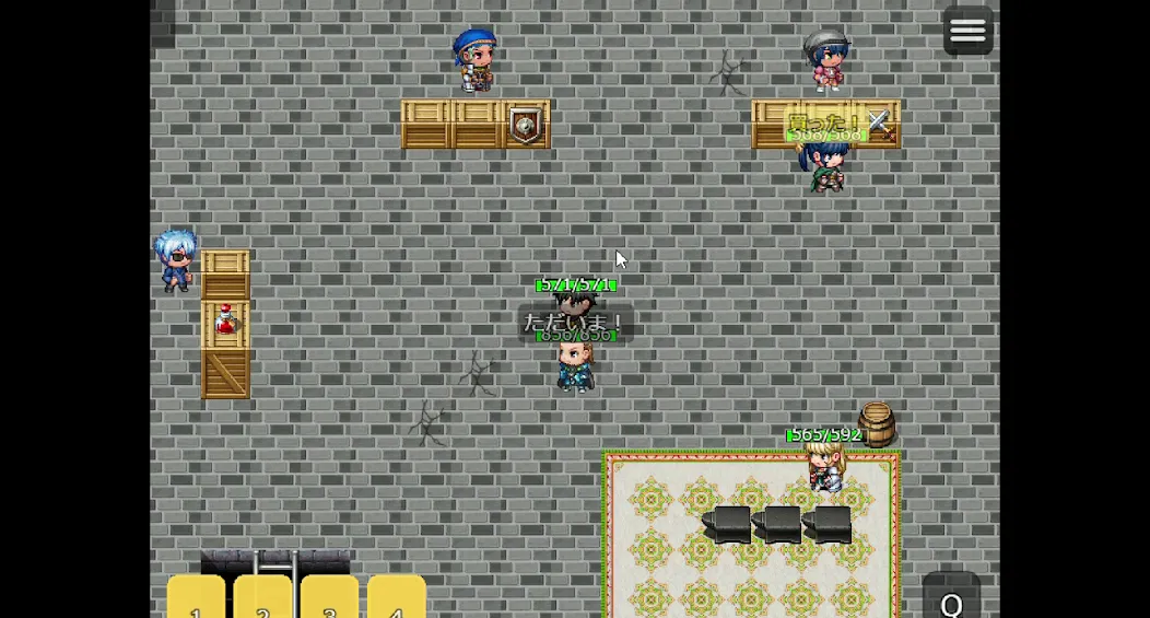 冒険はお買い物の後で! screenshot 1
