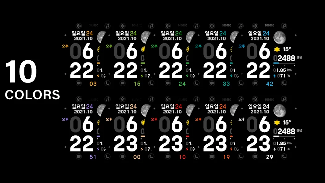 HMKWatch Digital 071 K Cosmos screenshot 4