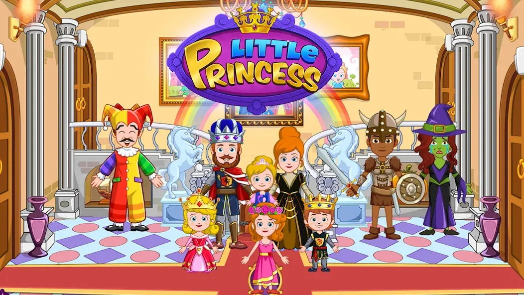 My Little Princess : 城堡 screenshot 1