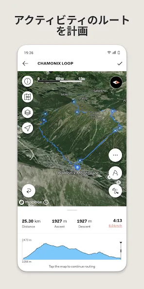 Sports Tracker Running Cycling screenshot 3