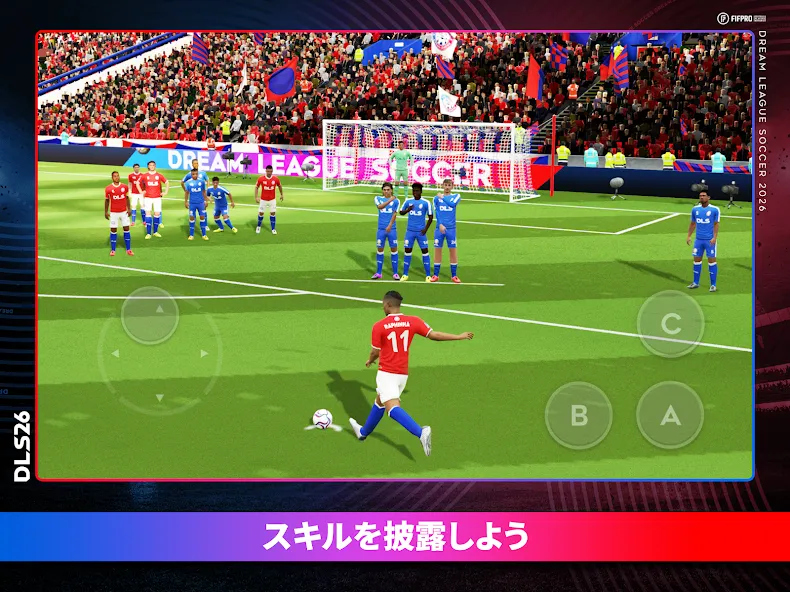 Dream League Soccer 2026 screenshot 19