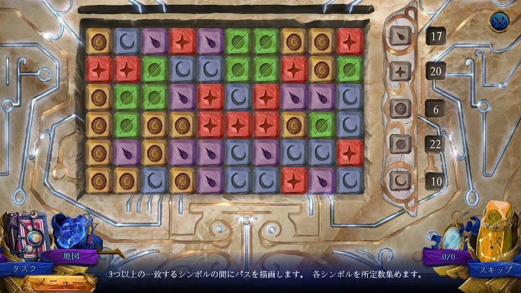 ペルシアの夜 2: 月光の仮面 (Full) screenshot 8