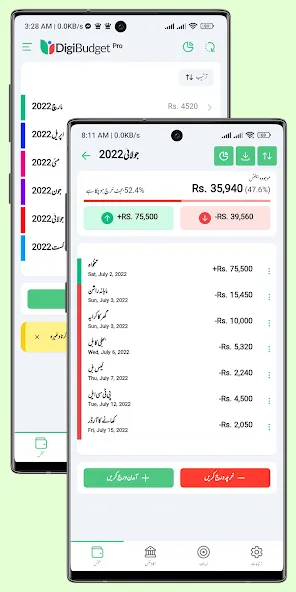 DigiBudget: Expense Tracker screenshot 4