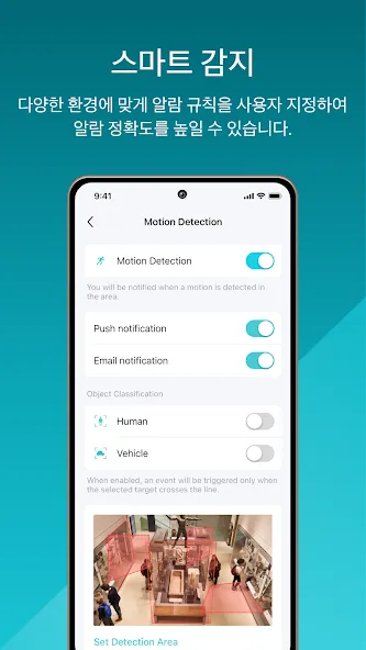 TP-Link VIGI screenshot 4
