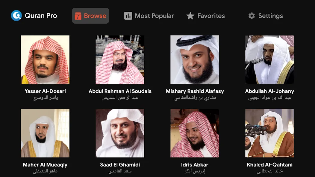 Quran Pro - القران الكريم screenshot 23