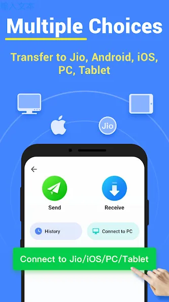 File Sharing - InShare screenshot 4