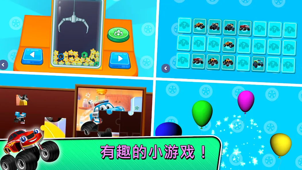 儿童怪物卡车游戏 3 screenshot 5