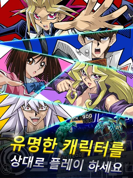 Yu-Gi-Oh! Duel Links screenshot 12