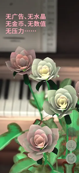 Florisium screenshot 7
