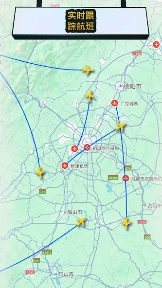 《航空公司经理 - 2026》 screenshot 3