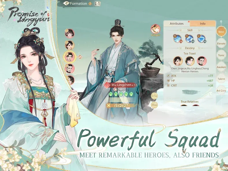 Promise of Lingyun screenshot 12